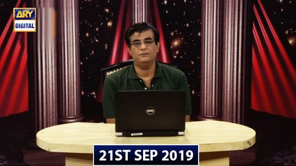 Sitaron Ki Baat Humayun Ke Saath - 21st September 2019 | ARY Digital