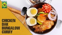 Chicken Dak Bungalow Curry is a culinary treasure | Lazzat| Masala TV Shows | Samina Jalil