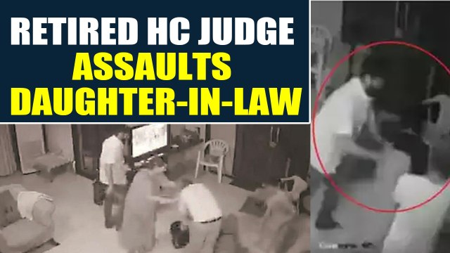 Shocking footage: Retired HC judge assaults daughter-in-law |OneIndia News