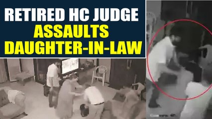 Shocking footage: Retired HC judge assaults daughter-in-law |OneIndia News