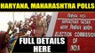 EC announces Haryana, Maharashtra assembly election dates