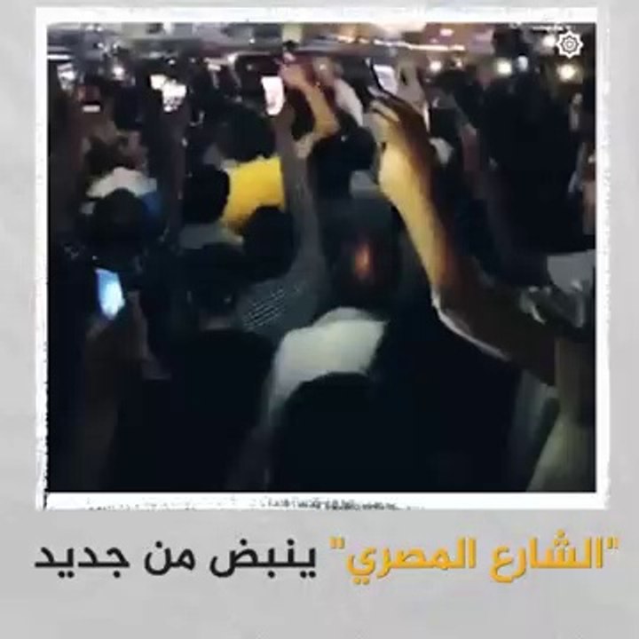 مظاهرات تعم الميادين في القاهرة والمحافظات، والهتاف "الشعب يريد اسقاط النظام"