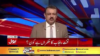 Punjab Hakumat Kiss Ki Akhtiyart Kiss Kay Pass? - Janeye Asad Kharal Say