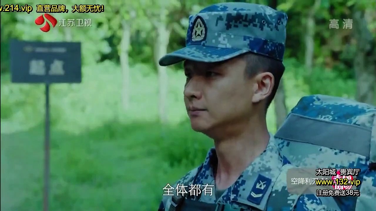 空降利刃 第13集 - 空降利刃 第13集