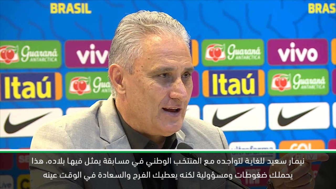 كرة قدم:دولي: نيمار سعيد لوجوده  ضمن المنتخب الوطني – تيتي