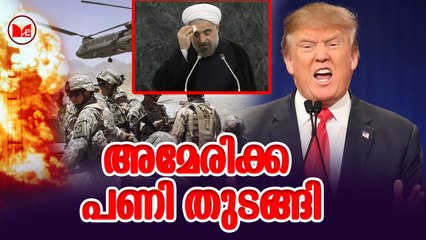 അമേരിക്ക പണി തുടങ്ങി പ്രവാസികൾ  ആശങ്കയിൽ