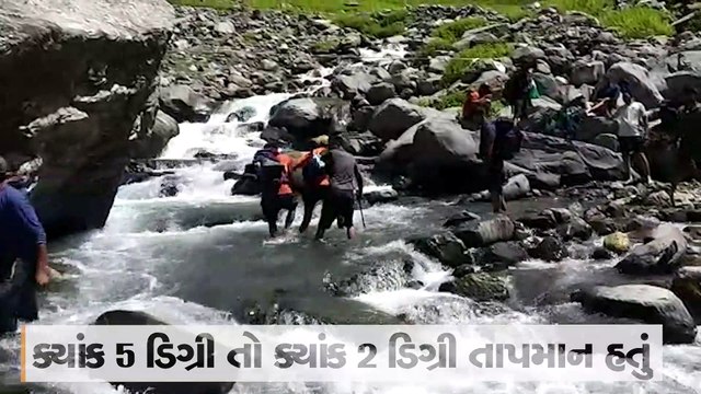 15 સુરતીઓએ પહેલીવાર દિલધડક રીતે 14 હજાર ફૂટથી વધુ ઊંચું હમ્પટા પાસ સર કર્યું