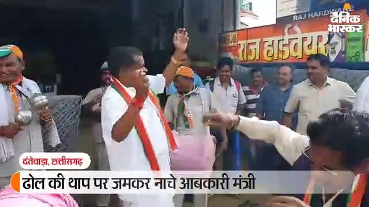 ढोल की थाप पर जमकर नाचे आबकारी मंत्री कवासी लखमा