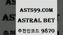 스포츠토토 접속 ===>http://asta99.com 추천인 9870 스포츠토토 접속 ===>http://asta99.com 추천인 9870 asta99.com 추천인 9870 】↗) -스포츠토토일정 토토복권 농구토토W매치 MBA분석 MLB야구중계 토토분석 달티비asta99.com 추천인 9870 )))( - 프로토토토 파예그릭요거트 야구토토 해외스포츠방송 스포츠토토케이토토 양방 스포츠경기분석asta99.com 추천인 9870 】←) -라이브스코어7