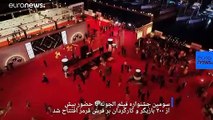 آیا جشنواره الجونه می‌تواند «کن» خاورمیانه شود؟