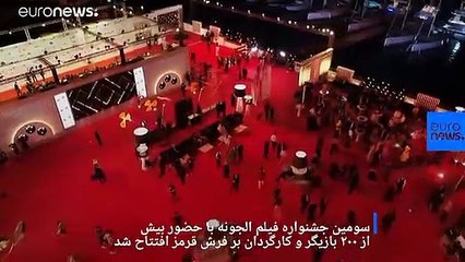 آیا جشنواره الجونه می‌تواند «کن» خاورمیانه شود؟
