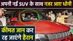 MS Dhoni spotted driving his Jeep Grand Cherokee SRT for the first time | वनइंडिया हिंदी