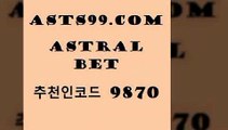 스포츠토토 접속 ===>http://asta99.com 추천인 9870 스포츠토토 접속 ===>http://asta99.com 추천인 9870asta99.com 추천인 9870 】↔) -분데스리가분석 프로토정보 축구승무패예상 MLB방송 스포츠토토판매점찾기asta99.com 추천인 9870 】↗) -스포츠토토일정 토토복권 농구토토W매치 MBA분석 MLB야구중계 토토분석 달티비asta99.com 추천인 9870 ]]] 토토정보 스포츠토토해외배당 EPL이적