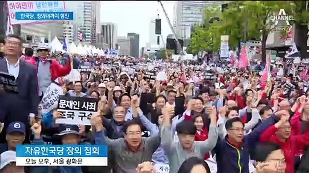 “조국 사퇴” vs “민생 포기”…여야, 팽팽한 대치