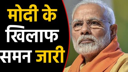 America के Houston में Case का सामना करेंगे PM Modi । वनइंडिया हिंदी