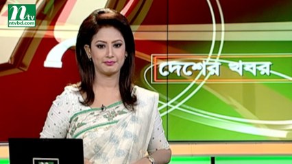 NTV Desher Khobor | 21 September 2019