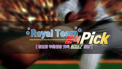 스포츠재테크 체계적인곳 카톡문의 NX67