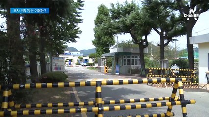 혐의 부인하면서 조사받는 이춘재…“호기심 작용한 듯”