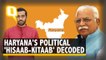 Haryana Assembly Elections: Why CM Khattar Has the Edge & Congress, INLD's Uphill Battle