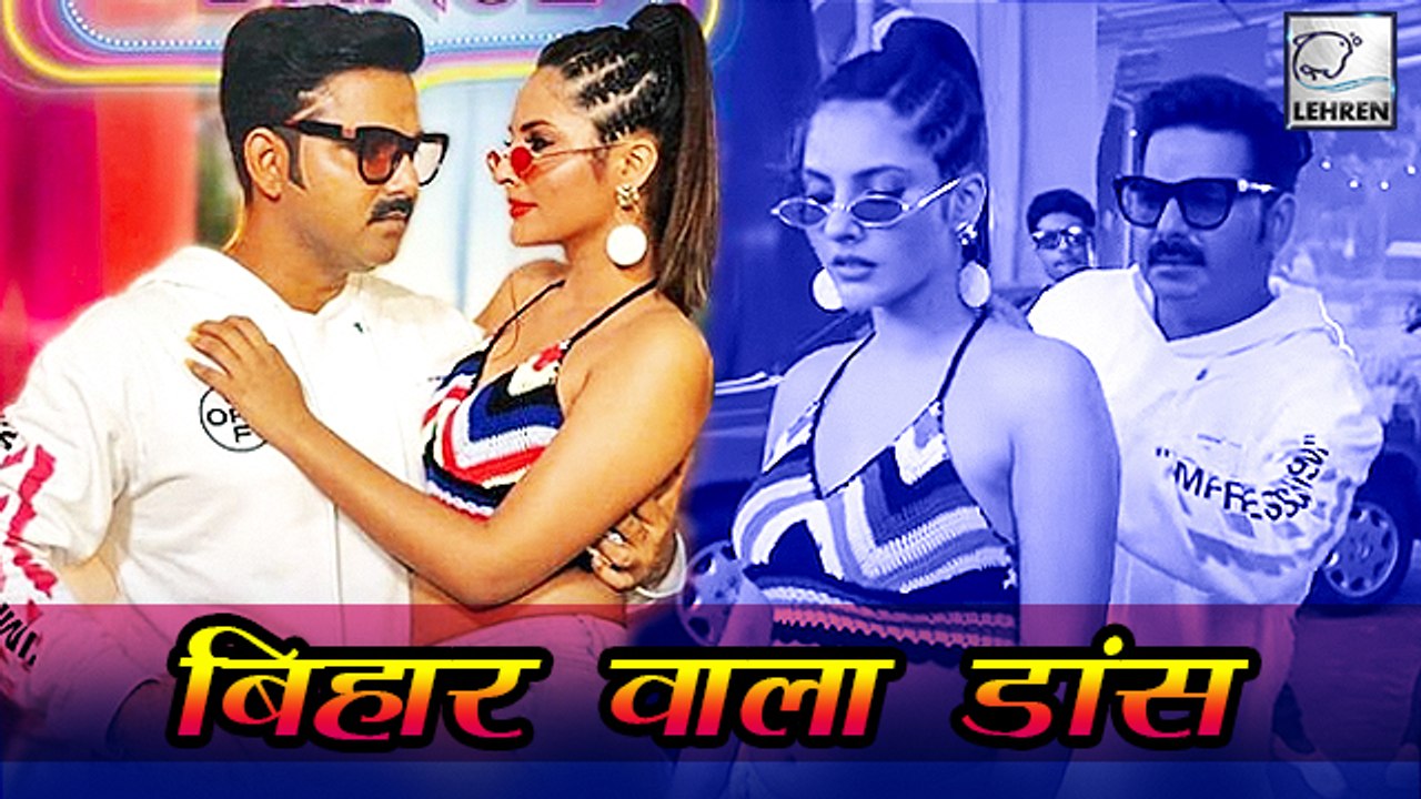 रिलीज हो गईल पवन सिंह के स्पेशल गाना 'हमार वाला डांस' | Hamaar Wala Dance