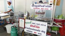 Bangkok Roadside Snacks Street Food - Thai Pork Dumplings