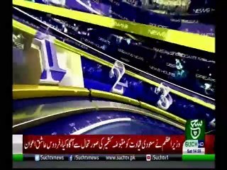 Bulletin 03pm 21 September 2019 Such tv