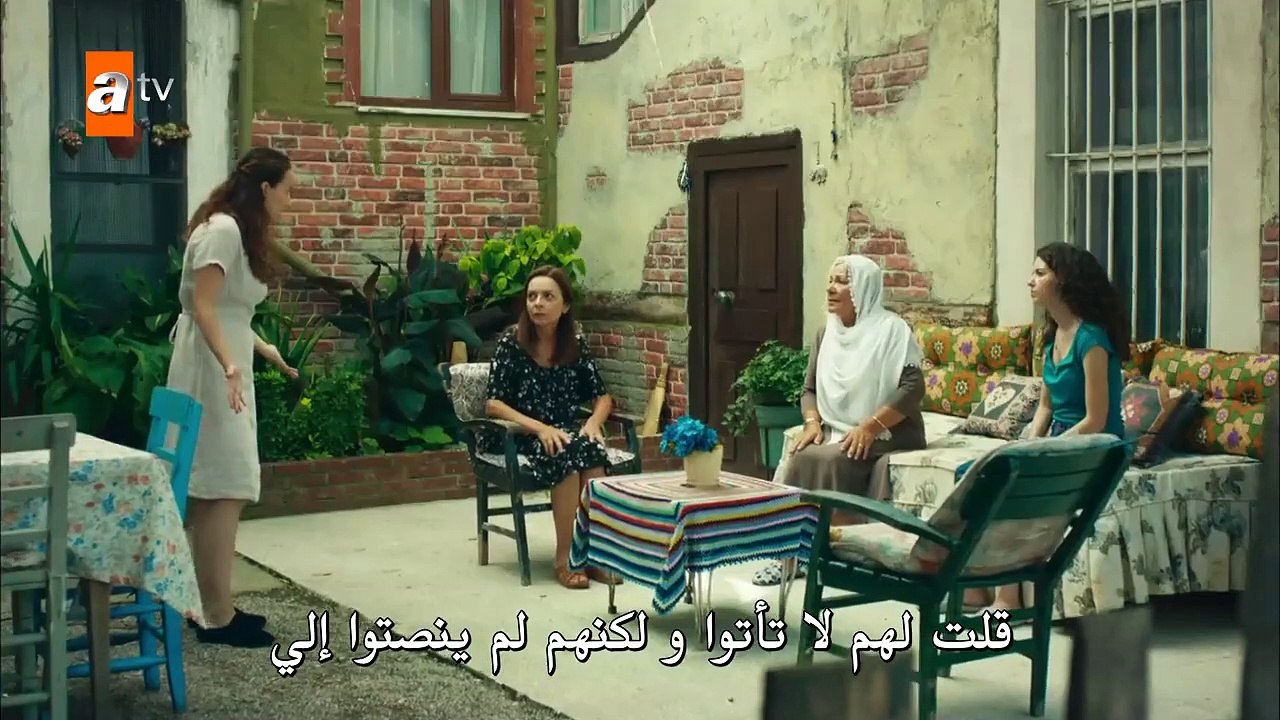 مسلسل قلبي مترجم للعربية - الحلقة 15 - القسم  ا...