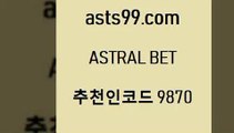 스포츠토토 접속 ===>http://asta99.com 추천인 9870 스포츠토토 접속 ===>http://asta99.com 추천인 9870 asta99.com 추천인 9870 】銅) -축구분석 무료픽스터 스포츠예측 농구배당 요코베이야쿠르트 온라인스포츠토토 승부식분석asta99.com 추천인 9870 】∑) -프로토토 네임드주소 축구티켓 야구토토배당 스포츠토토케이토토 프로토승부식하는법 NBA기록asta99.com 추천인 9870 】銅) -축구분석 무료