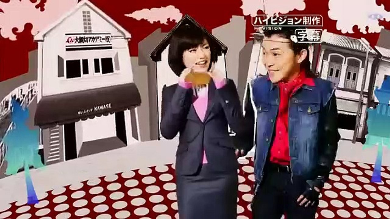 未來老師10