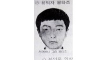 이춘재 이번 주 4차 조사...목격자 '버스 안내원' 신원 파악 주력 / YTN