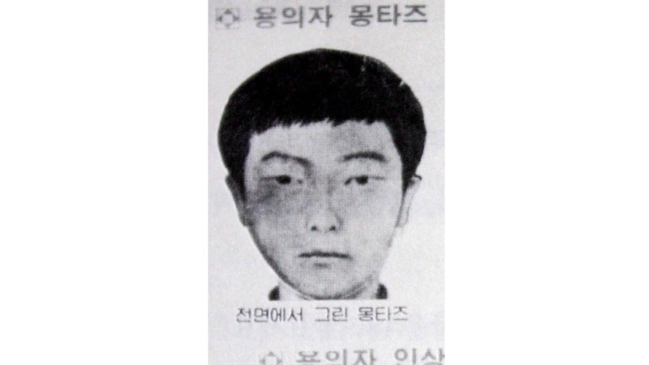 이춘재 이번 주 4차 조사...목격자 '버스 안내원' 신원 파악 주력 / YTN