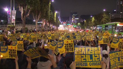 검찰 규탄 대규모 집회..."정치적 목적 과잉 수사" / YTN
