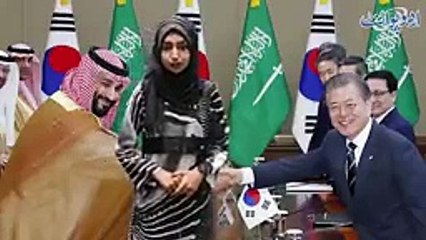 Saudi Arabia Signs 15 Projects Of $8.3bn With South Korea - Find Details