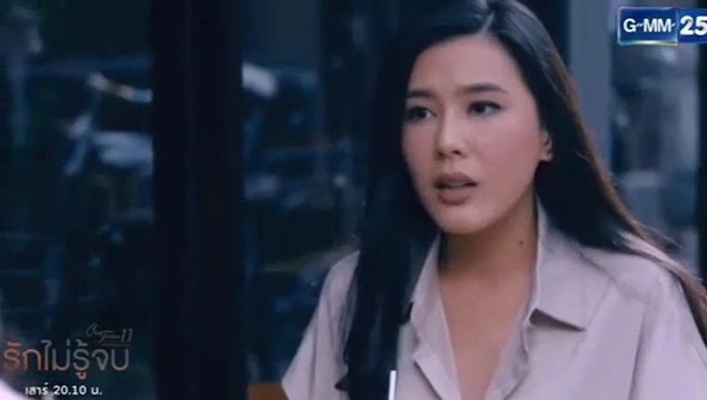 รักไม่รู้จบ EP.3 ตอนที่ 3 ย้อนหลัง วันที่ 28 กันยายน 2562 Club Friday The Series 11