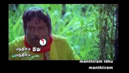 Manthiram Idhu Manthiram - Aavarampoo Movie Songs 1992