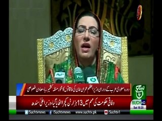 Bulletin 06pm 21 September 2019 Such tv