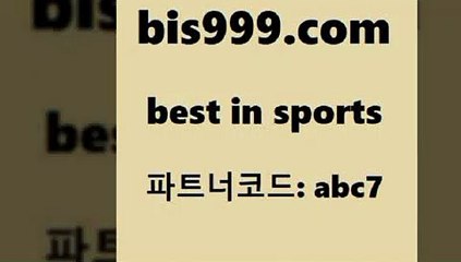 토토분석abis999.com 추천인 abc7 】∑) -프로토토 네임드주소 축구티켓 야구토토배당 스포츠토토케이토토 프로토승부식하는법 NBA기록a토토분석