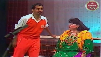 مسرحية الكورة مدورة النسخة الأصلية HD (الجزء3-4)