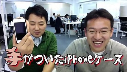 15 Extraños Accesorios Para IPhone