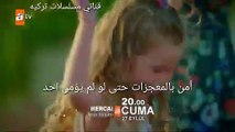 مسلسل زهره الثالوث الحلقة 14 إعلان 1 مترجم للعربي لايك واشترك بالقناة