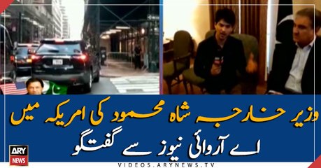 Foreign Minister Minister Shah Mehmood talks to ARY News in US