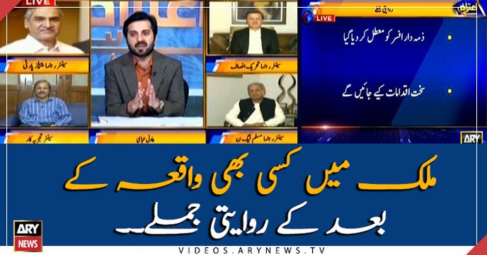 Run of the mill traditional statements post tragic incidents