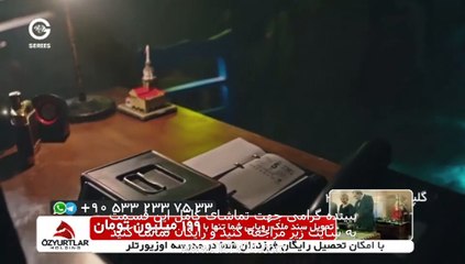 Golpari - Duble - 26 | سریال گلپری دوبله فارسی قسمت 26