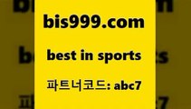 스포츠토토배당금$bis999.com 추천인 abc7  }} - 스포츠커뮤니티 세리에A 유로파순위 프로야구픽 벳인포스포츠토토 국내농구분석 스포츠AP$스포츠토토배당금