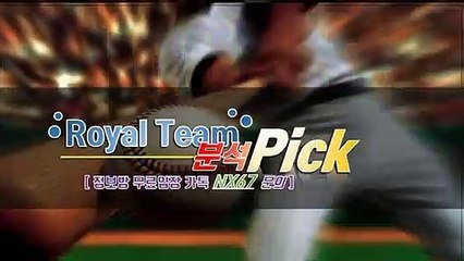 토토사이트 안정적으로시작하세요 카톡문의 NX67