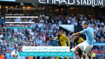 كرة قدم: الدوري الممتاز: اغويرو يسجل هدفه رقم 100 في الدوري الإنكليزي على ملعب الاتحاد