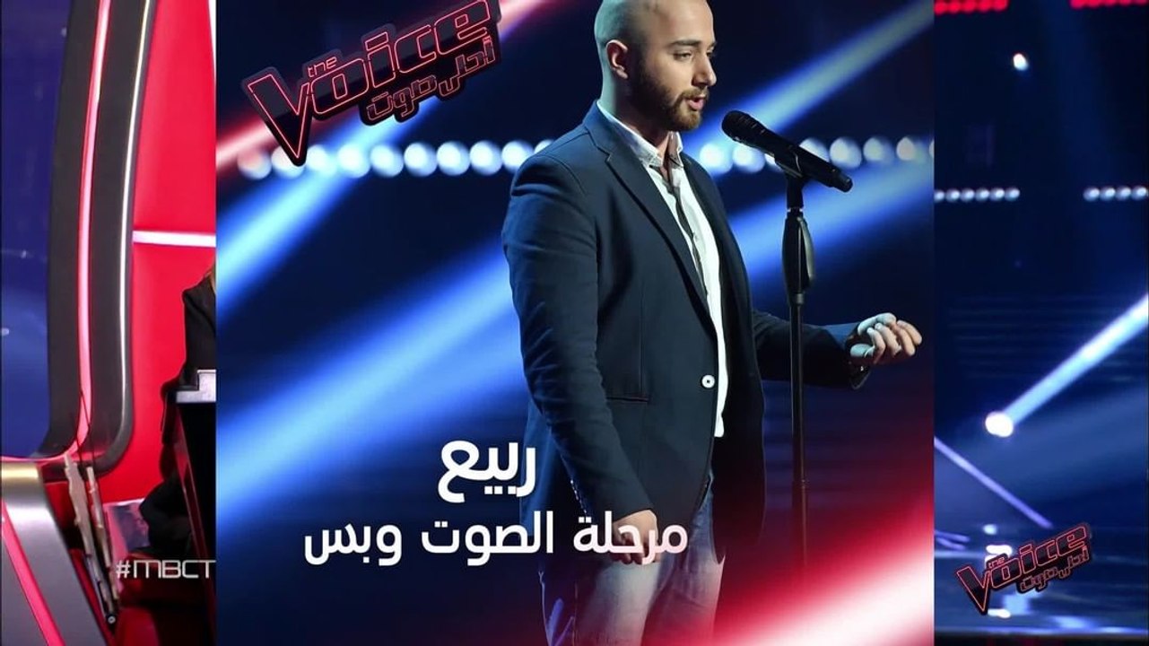 استمعوا إلى الصوت الذي هز مسرح ذا فويس