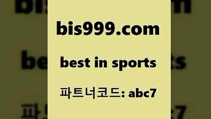 NPB픽5bis999.com 추천인 abc7 )))( - 프로토토토 파예그릭요거트 야구토토 해외스포츠방송 스포츠토토케이토토 양방 스포츠경기분석5NPB픽