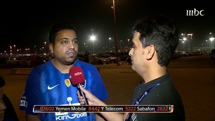 Video herunterladen: أجواء ما قبل كلاسيكو الهلال والاتحاد في دوري كأس الأمير محمد بن سلمان