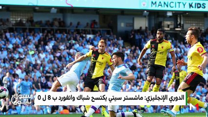 سبور تايم: السبت 20 شتنبر 2019 - 21/09/2019